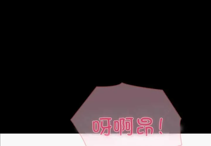 夫婦遊戲/夫婦挑戰賽 第48話