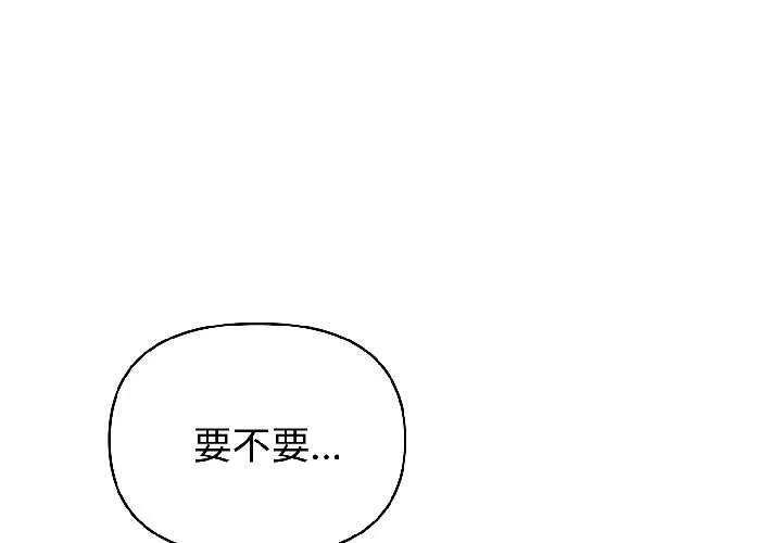 夫婦遊戲/夫婦挑戰賽 第59話