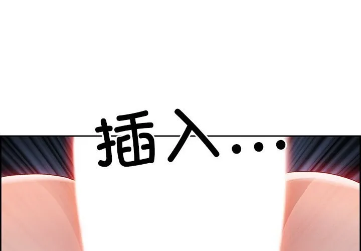 最強男人/天降奇蹟 第4話