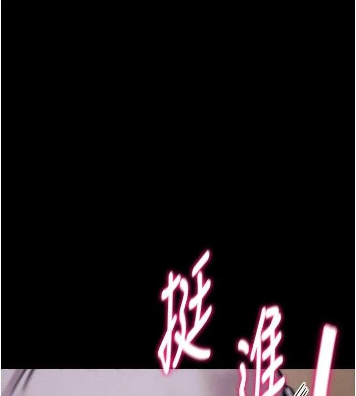 選手村:母豬調教 第27話