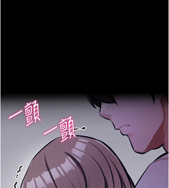 選手村:母豬調教 第37話