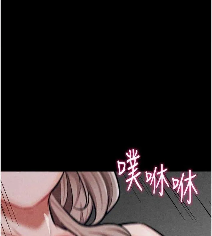 選手村:母豬調教 第45話