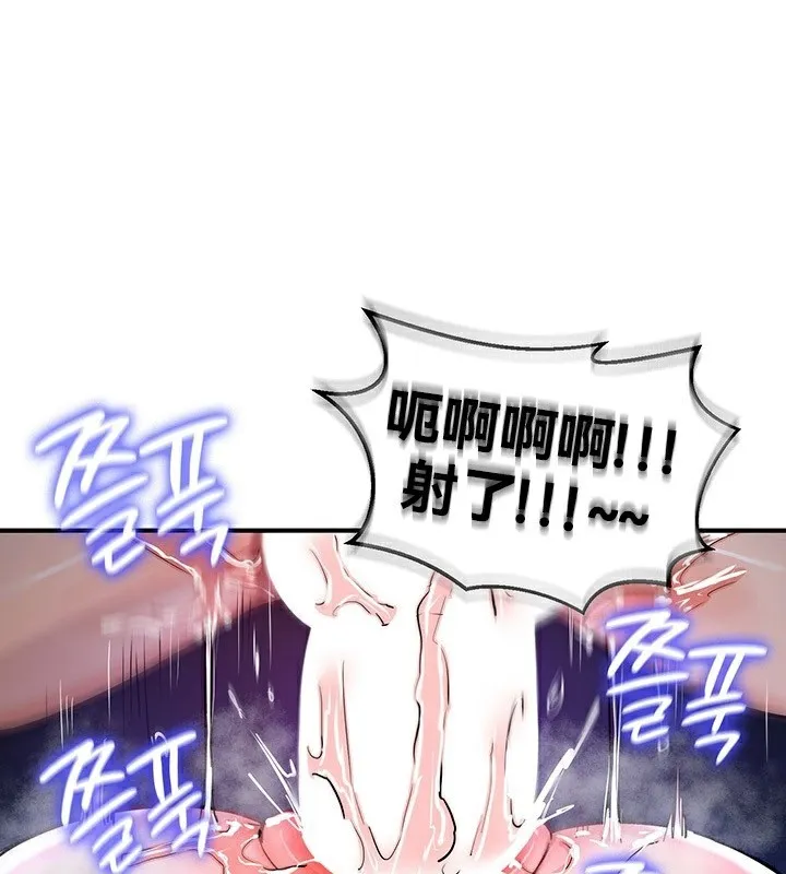 重生士兵的雌性征服日誌!/異世界重生之後宮養成記 第51話