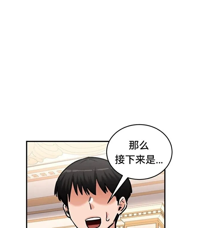重生士兵的雌性征服日誌!/異世界重生之後宮養成記 第66話
