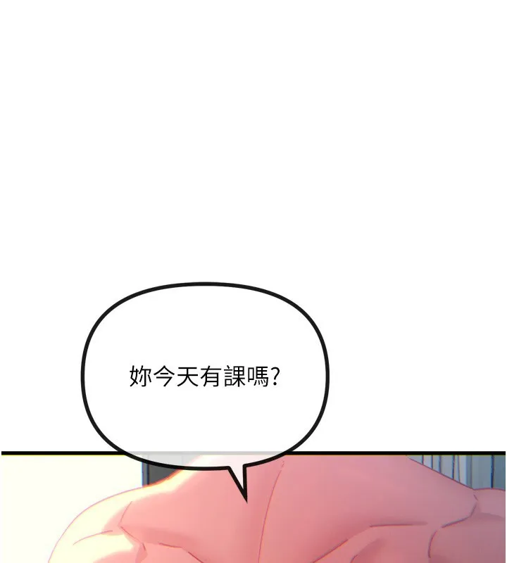 惡次人生 第26話
