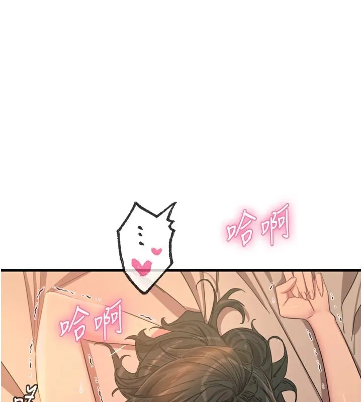 惡次人生 第49話