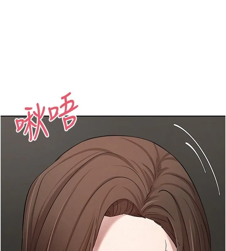 幣轉人生 第21話