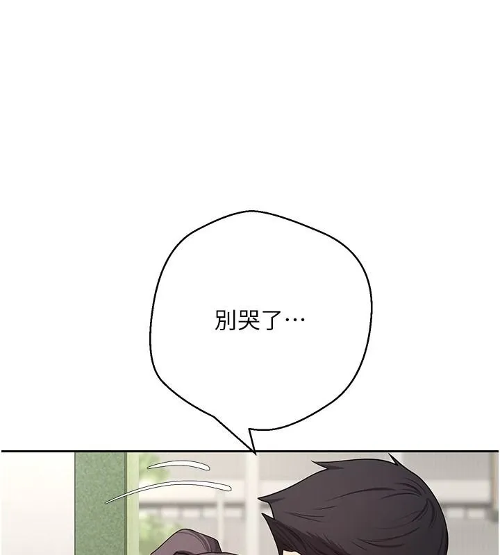 幣轉人生 第65話