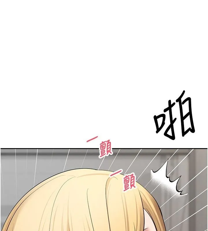 幣轉人生 第79話
