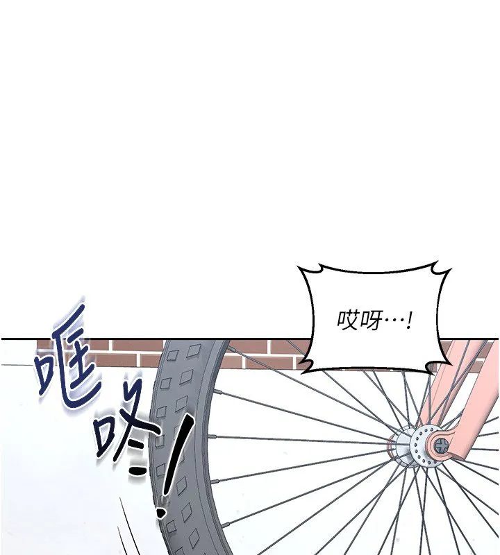 熟女交換計畫 第63話