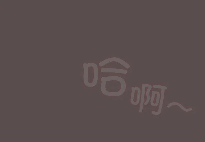 喵來的戀愛 第9話