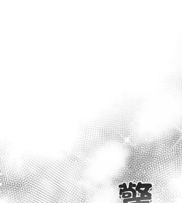 配角的生存任務 第69話