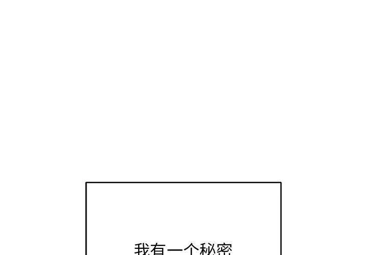 最後的沖刺/衝刺重考班 第1話