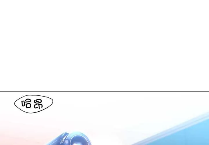 她的直播間 第32話