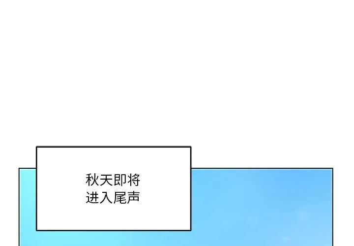 她的直播間 第43話