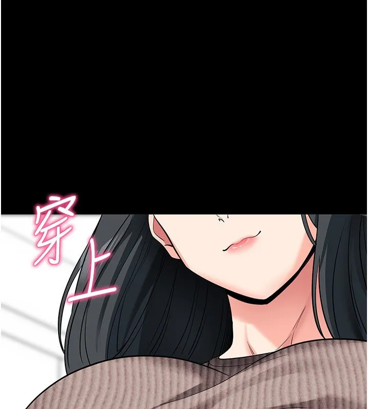 拜脫拜脫App 第18話