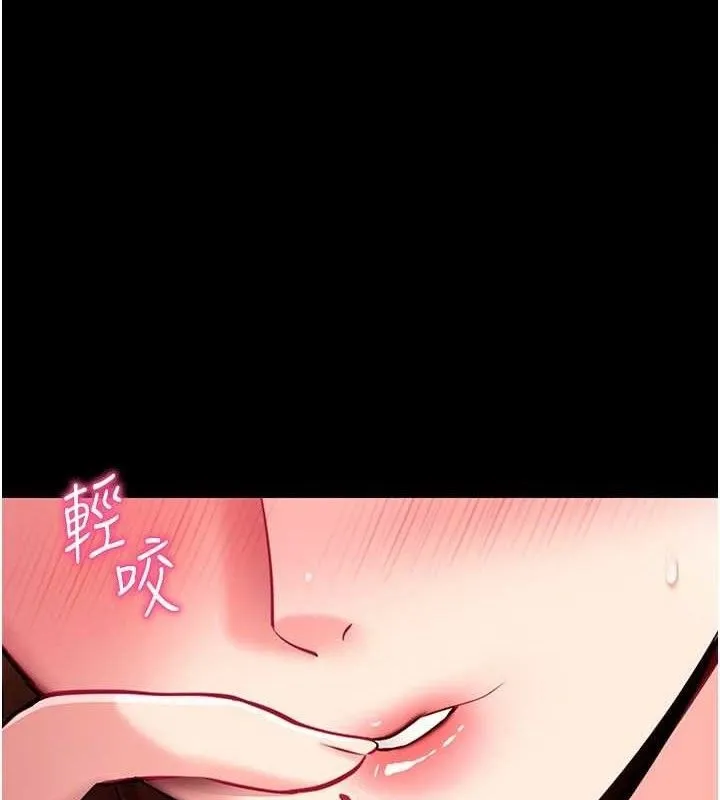 拜脫拜脫App 第31話