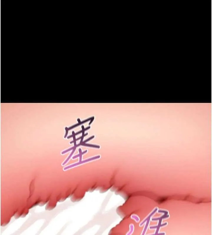 拜脫拜脫App 第57話