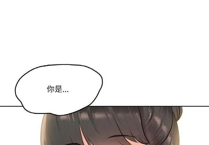 爸爸也瘋狂 第19話