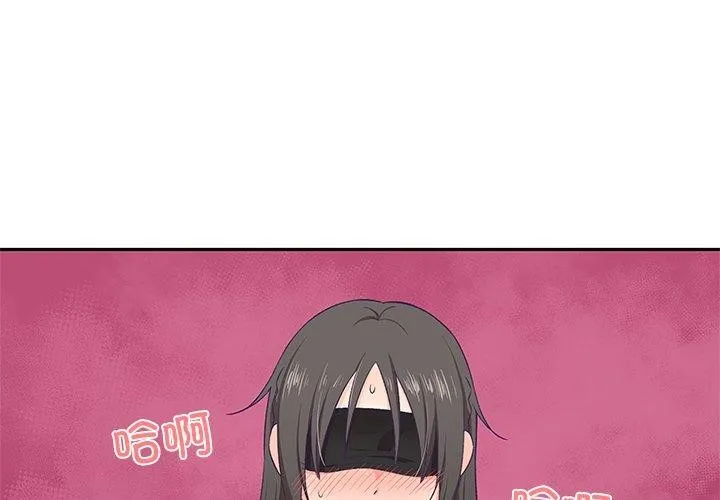 柔軟的愛人 第4話