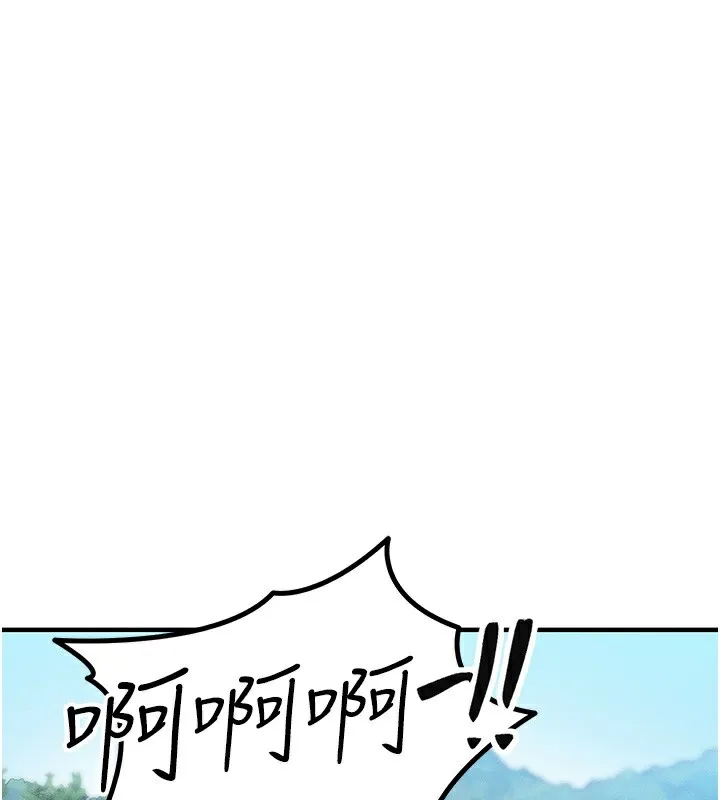 等價交換人生 第8話
