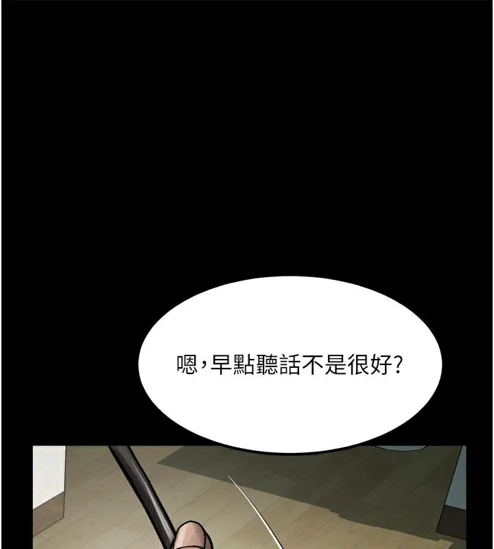 墮落物語2 第31話