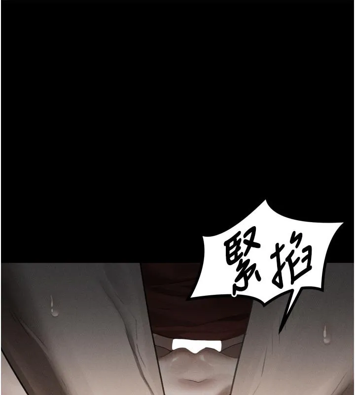 墮落物語2 第34話