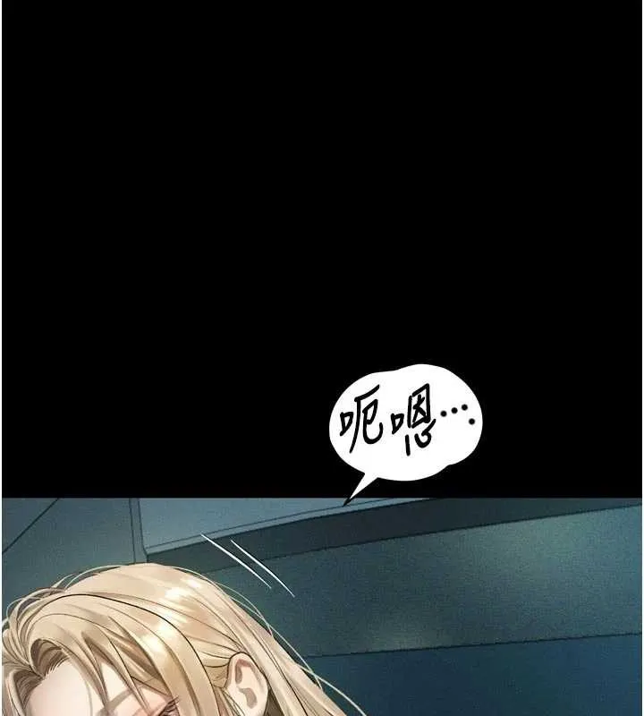 墮落物語2 第42話