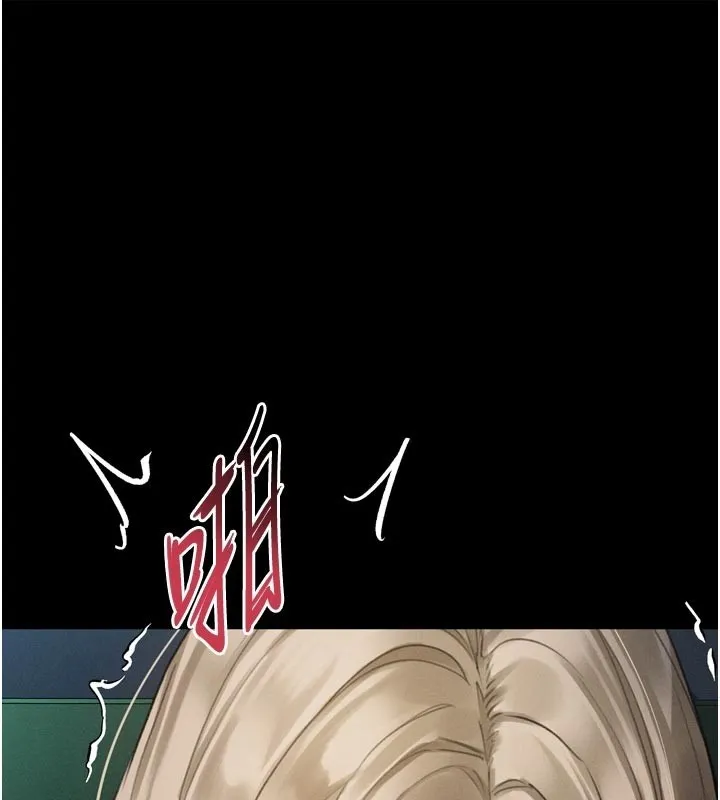 墮落物語2 第45話