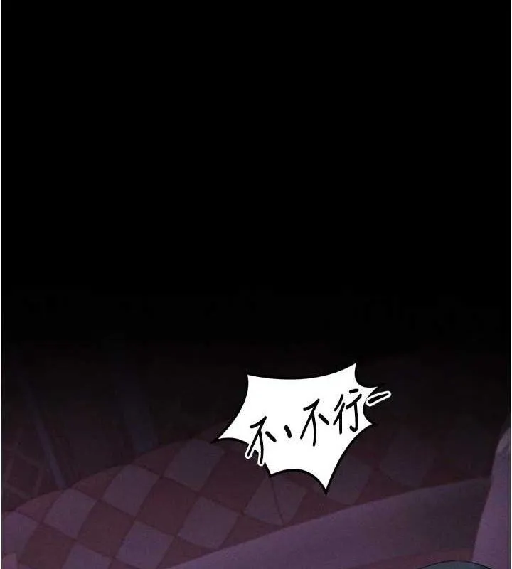 墮落物語2 第10話