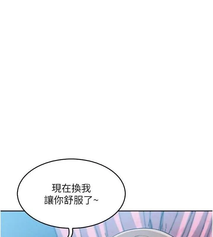 我的掌上明珠 第12話