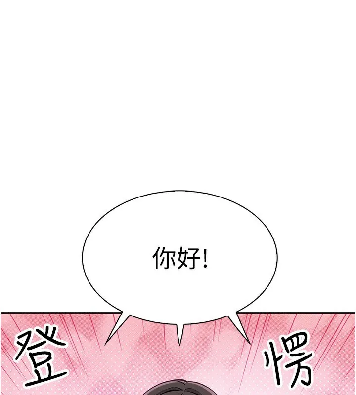 我的掌上明珠 第21話