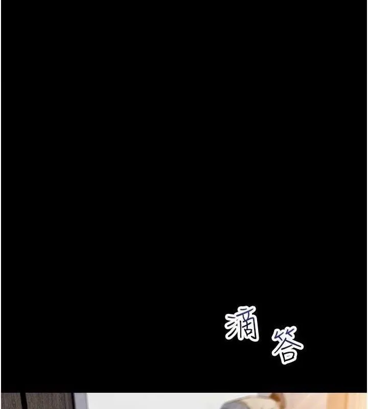 我的掌上明珠 第25話