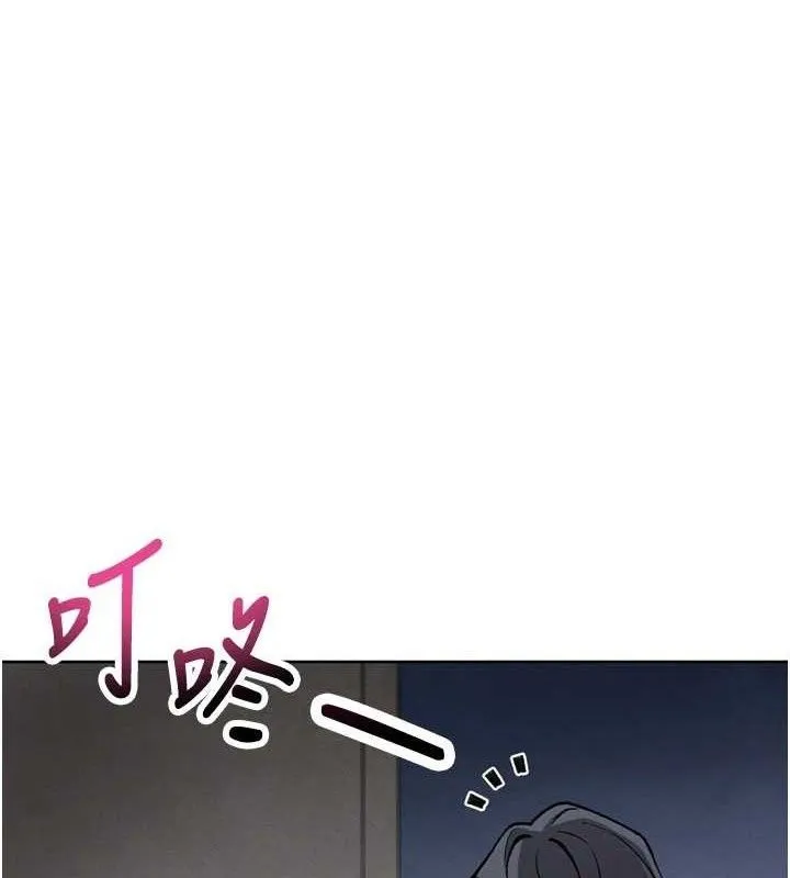 我的掌上明珠 第4話