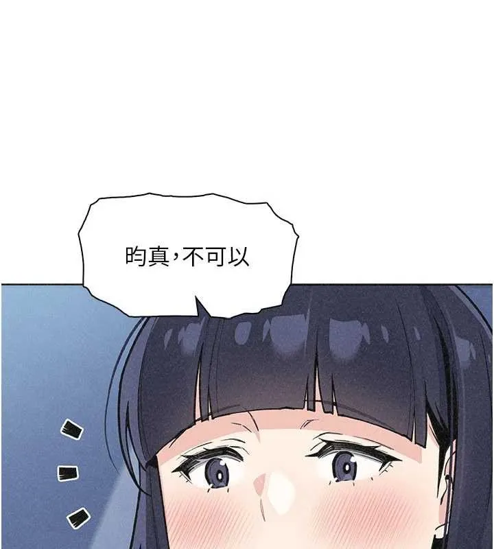 我的掌上明珠 第36話