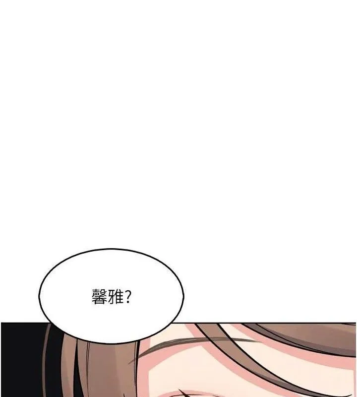 我的掌上明珠 第7話