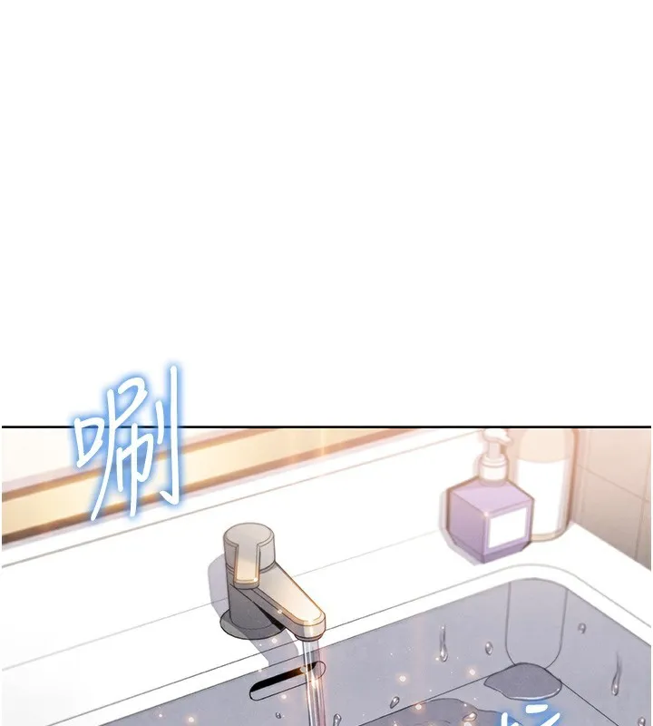 我的掌上明珠 第9話
