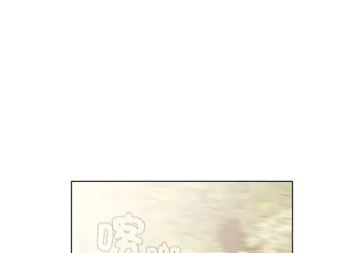 請弄臟我的女朋友/請玷汙我女友 第40話