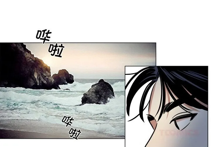 雪人 第14話