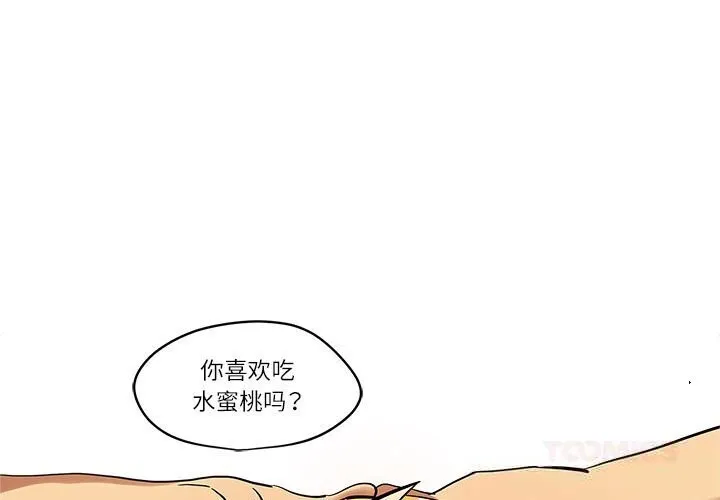 雪人 第18話