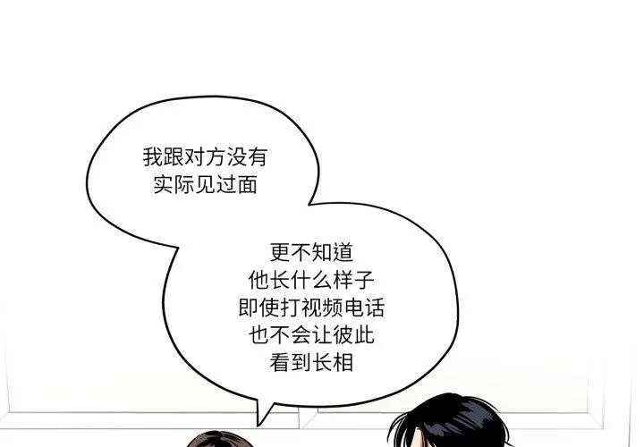 雪人 第7話