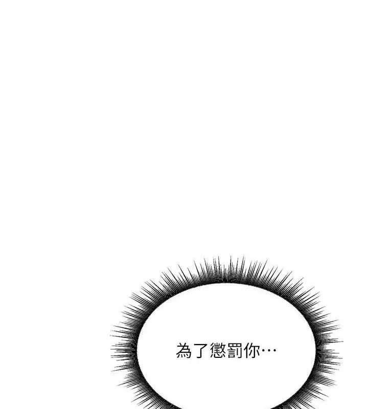 里長孫子開麥啦 第13話
