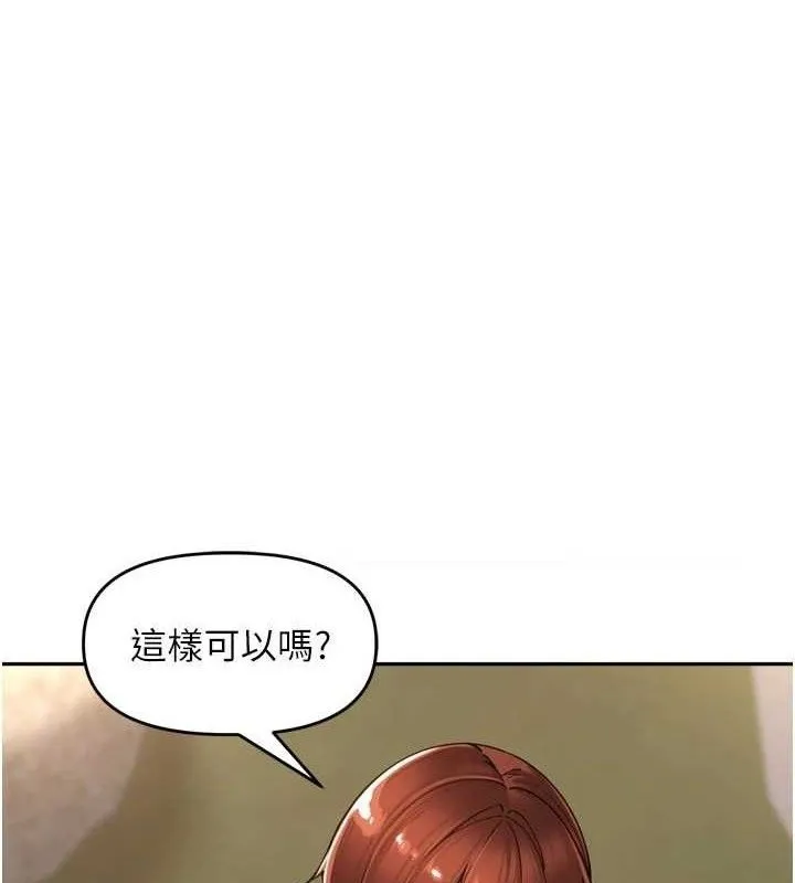 里長孫子開麥啦 第17話