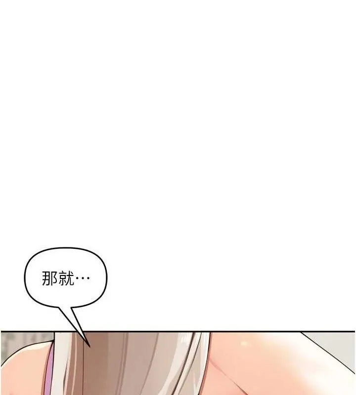 里長孫子開麥啦 第22話
