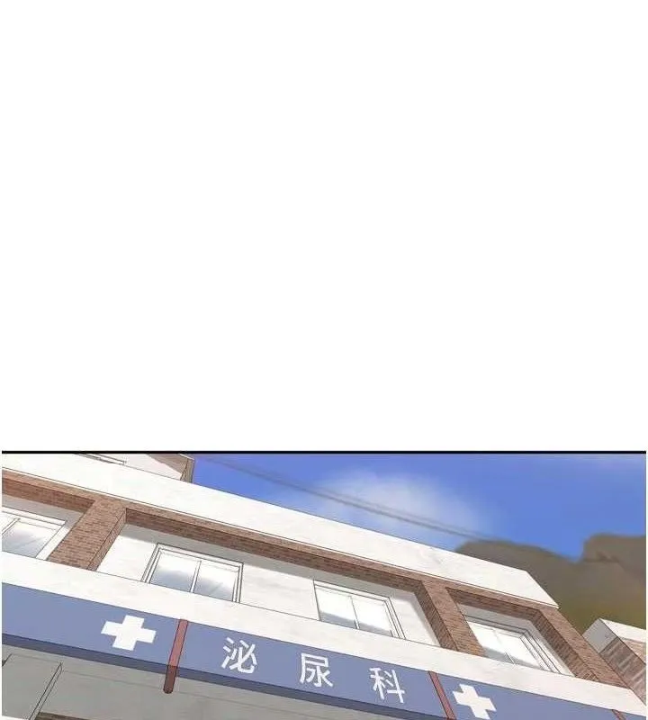 里長孫子開麥啦 第24話