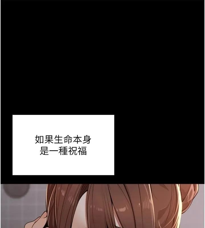 里長孫子開麥啦 第35話