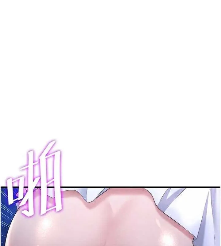 民宿精營中 第13話