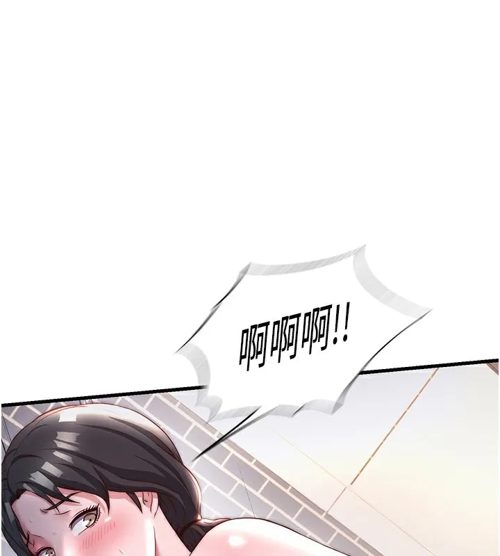 民宿精營中 第23話