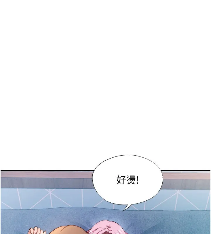 民宿精營中 第5話