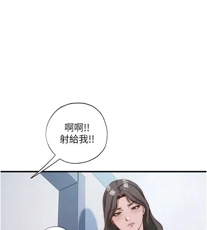 民宿精營中 第46話